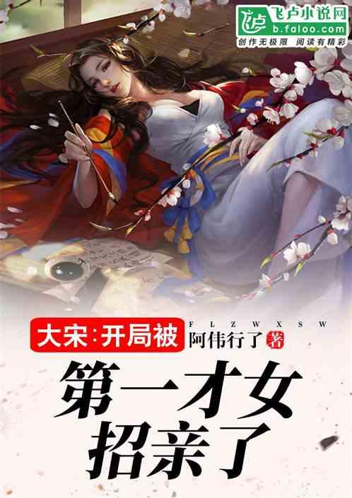 炮轰男爵